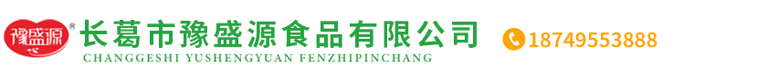 調(diào)直框